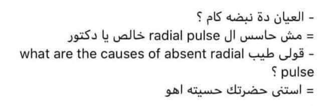 AbdelrhmanShoi1's tweet photo. @WeaamGh_ I feel like that 😅 https://t.co/a2qkWjvgcD