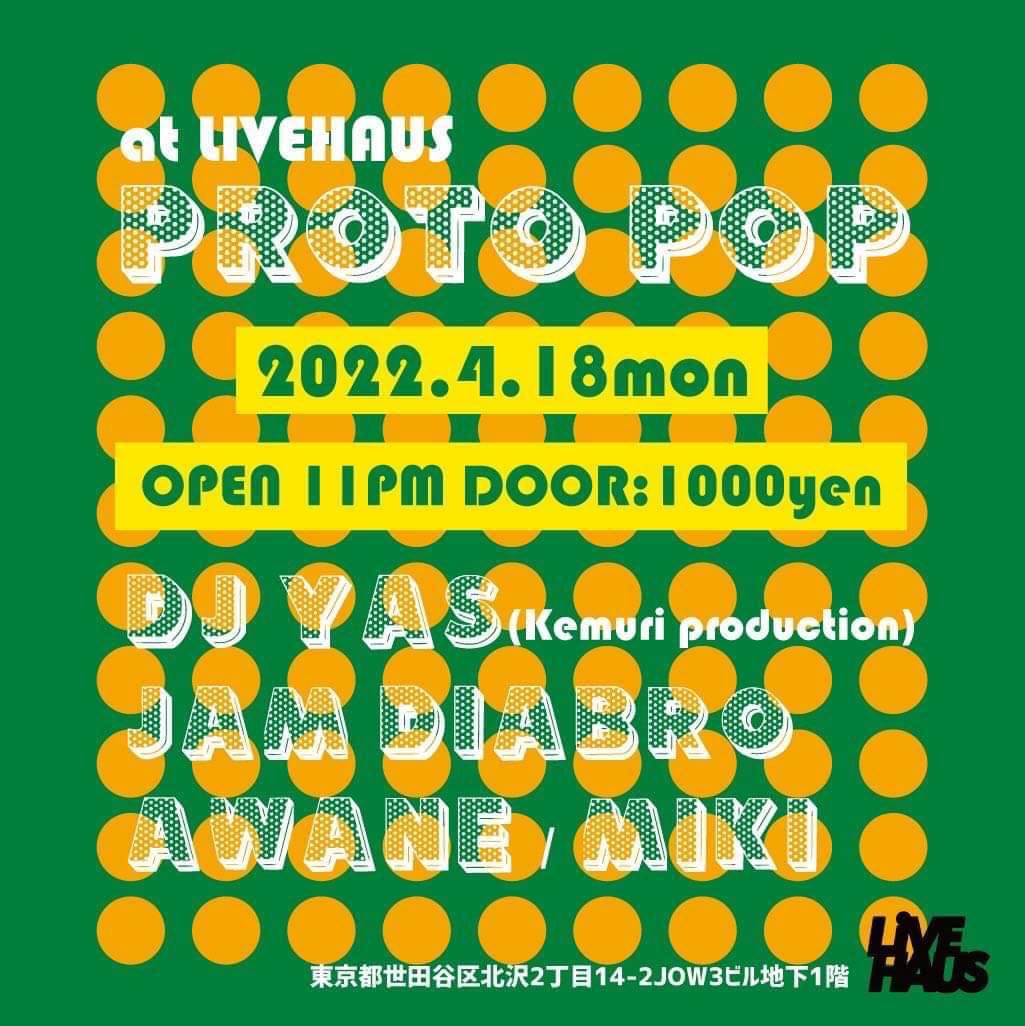 djyas_kp's tweet photo. 【PROTO POP】
4/18月曜日
23:00〜
door ¥1000
■DJs
DJ YAS(kemuri productions)
JAM DIABRO
AWANE
DJ Miki
#hiphop #jazzy #soul #randb #aor
#club #nightclub #tokyo #shimokitazawa #livehaus #djyas
#jamdiabro #awane #djmiki https://t.co/RVe1e7rrO8