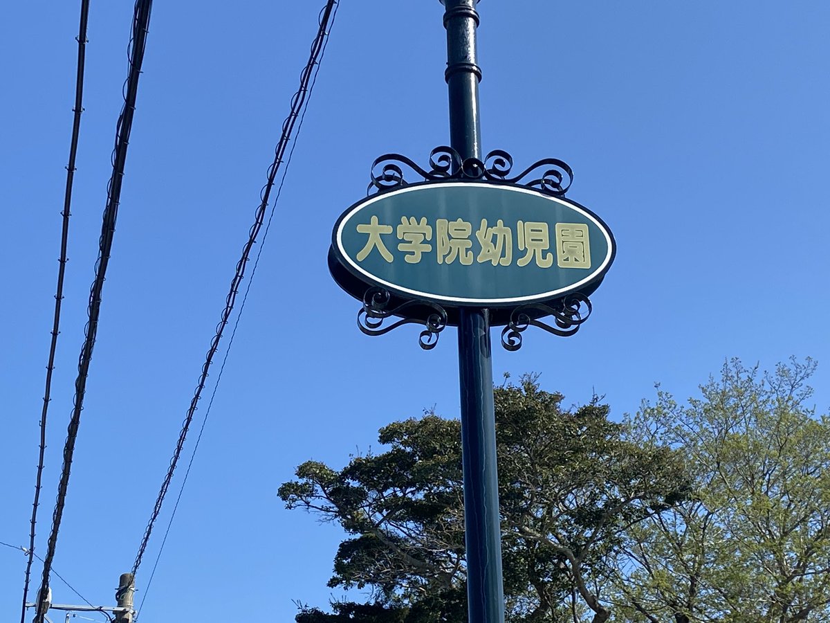 esunnyjp's tweet photo. これは‥？ https://t.co/gJvsUxPgP9