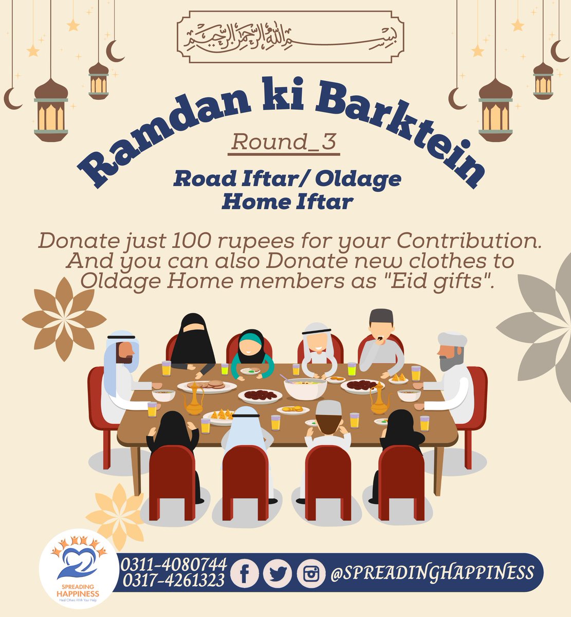 SpreadingHapp30's tweet photo. Donate as much as you can. Your little contribution means a lot for the needy and poor's. Jazak Allah khair 💫

#SpreadingHappiness 
#jummahmubarak #ramzan2022 #ramzankareem🌙 #blessed #RamzankiBarktein #explore https://t.co/q0XEmnESJ1