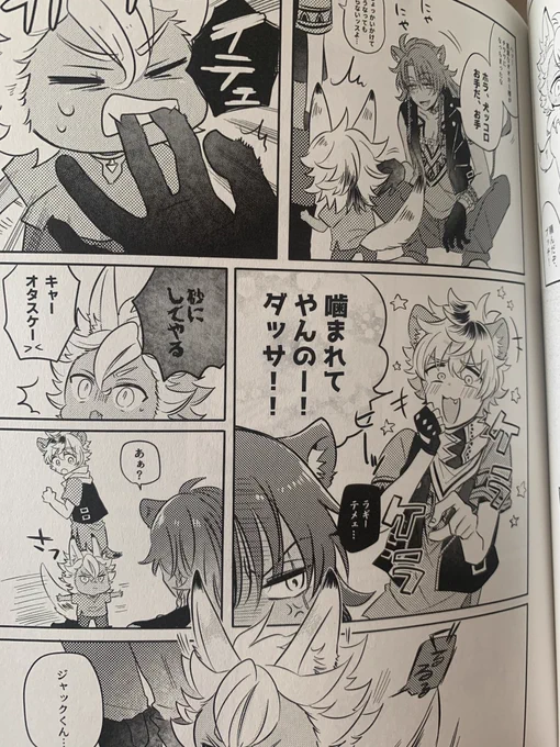 自分の本見つけて読んでたんだけど昔の方が頑張って漫画描いてたな… 