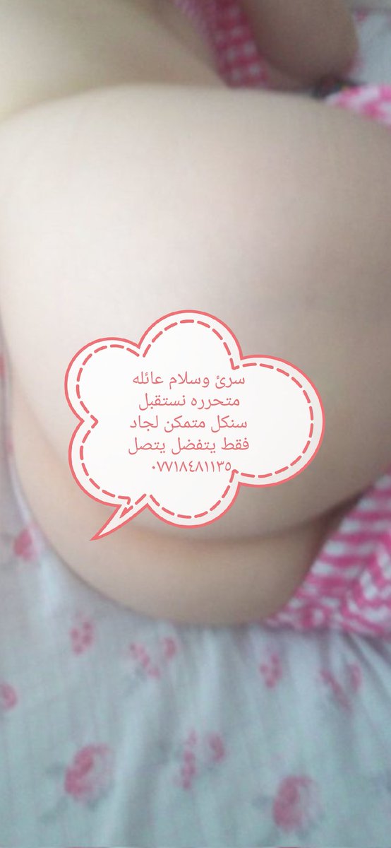 سرى وسلام لحساب الجديد (@fykhlhsab) on Twitter photo 