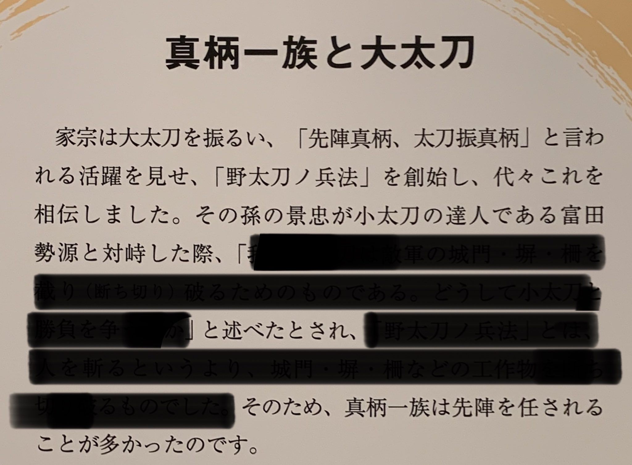 福井県立歴史博物館 on Twitter