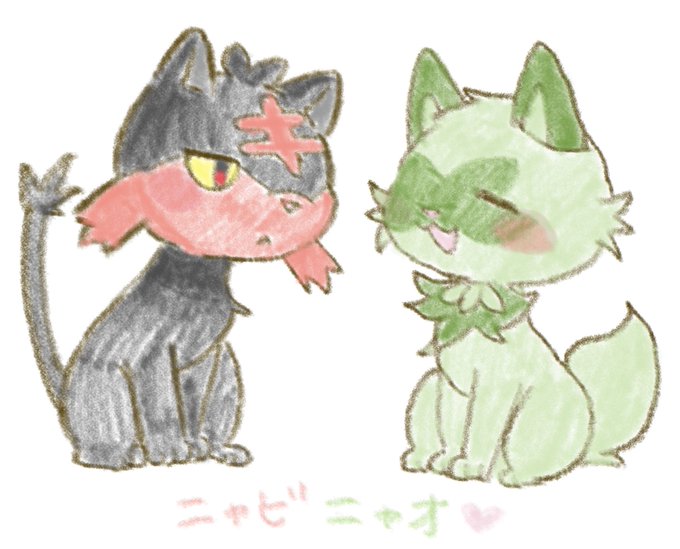 ニャビーのtwitterイラスト検索結果 古い順