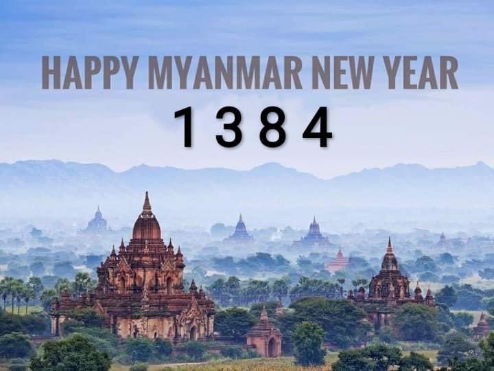 sawmin_oo's tweet photo. Today is the First Day of 
"Myanmar new year 1384".Today is the day when the old year 1383 change to 1384 based on"Burmese Calendar"which is still commonly used in mainland South East Asia countries as traditional calendar.On this special day-Myanmar people used to makegood deeps https://t.co/77gsUAzxR0