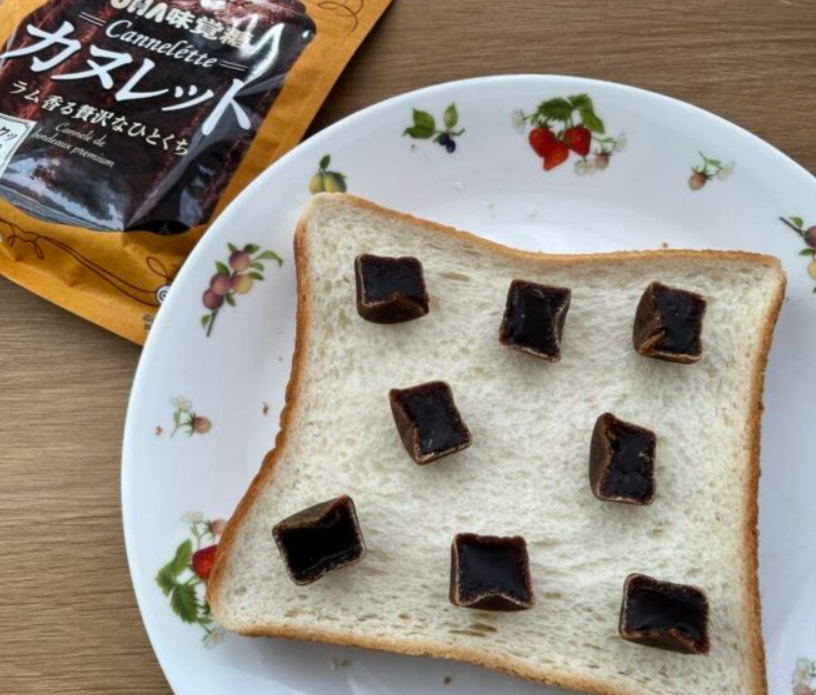 CKXutrENInmoYGC's tweet photo. カヌレットのCM微笑んでみちゃう～✨

これからいろんなCMに出演して欲しいな

そこで、カヌレットの食べ方
いろいろ試してみた😊

今朝の朝食は カヌレットトースト！

めちゃめちゃ美味しいのでぜひお試しください！

＃BEFIRST #UHA味覚糖カヌレット #アレンジ #BESTY 
https://t.co/6655CU88PY https://t.co/keUe2d9nwj