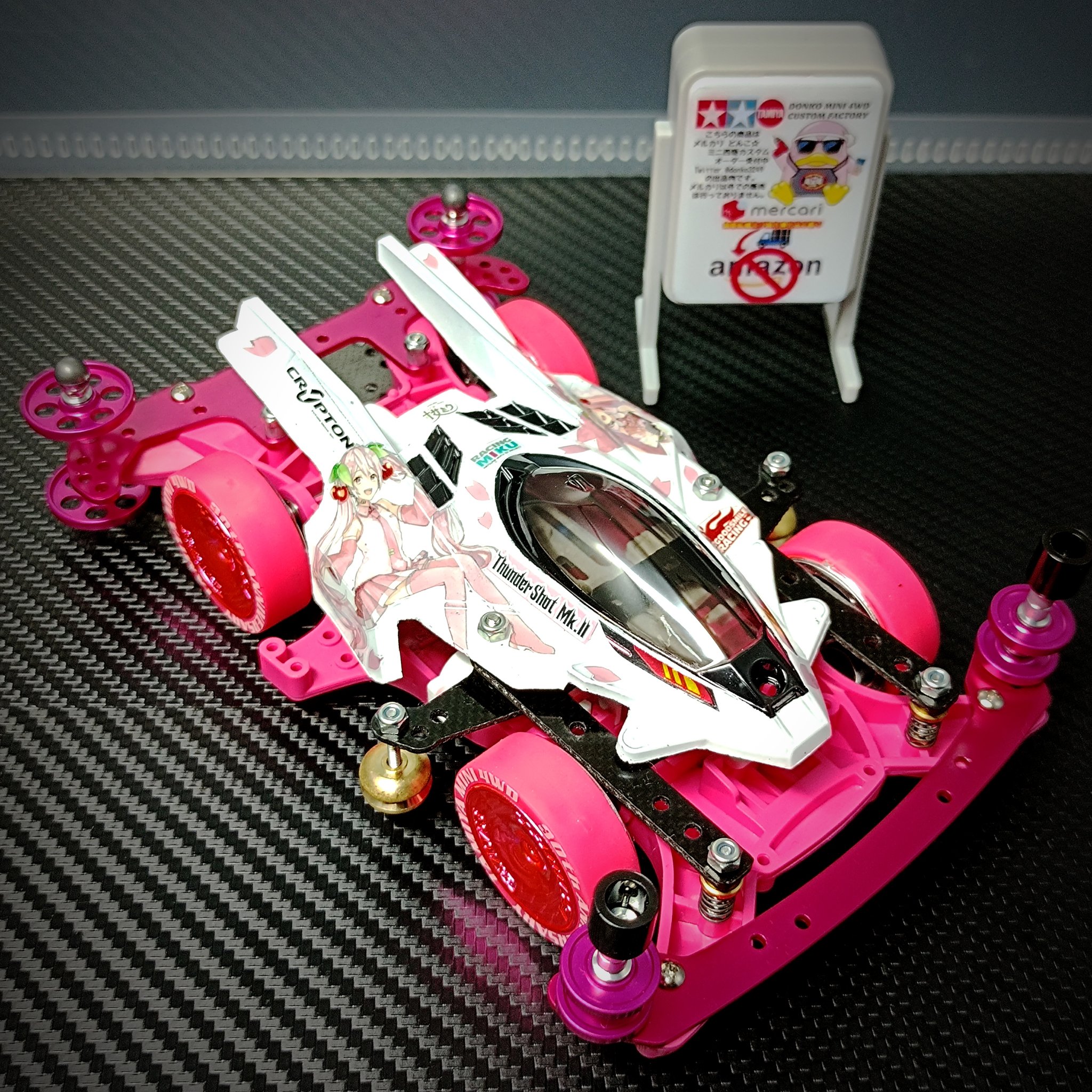 ミニ四駆 完成品 MSフレキ ATバンパー 提灯 痛車 フルカスタム