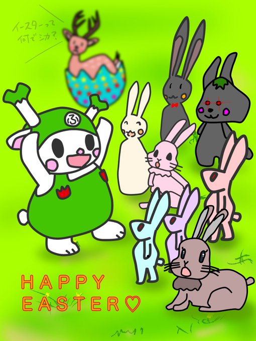 ふっかちゃんルームのtwitterイラスト検索結果