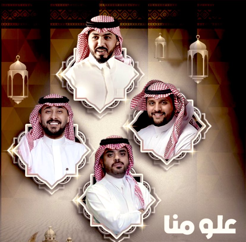 i_hnd70's tweet photo. انتم لستم مجرد نقاد انتم نجوم واساتذة نقد افتقدنا حضوركم السنوات اللي فاتت ولكننا فرحنا كثيرا بعودتكم معاً في هذه النسخه لم نستسيغ النقد ونقبله من غيركم شكرا لكم وسنبقى بإنتظاركم 👍🏻
@hatem_ali  @Hani090  @alghamdi_ia  
ووجود محمد كان اضافه جميله جداً👍🏻
#الميركه95 https://t.co/COb0PhPJPB