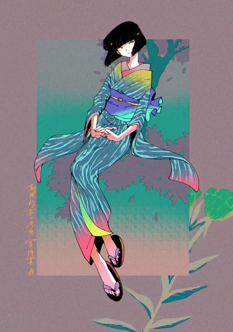 待てど暮らせど来ぬ人を 