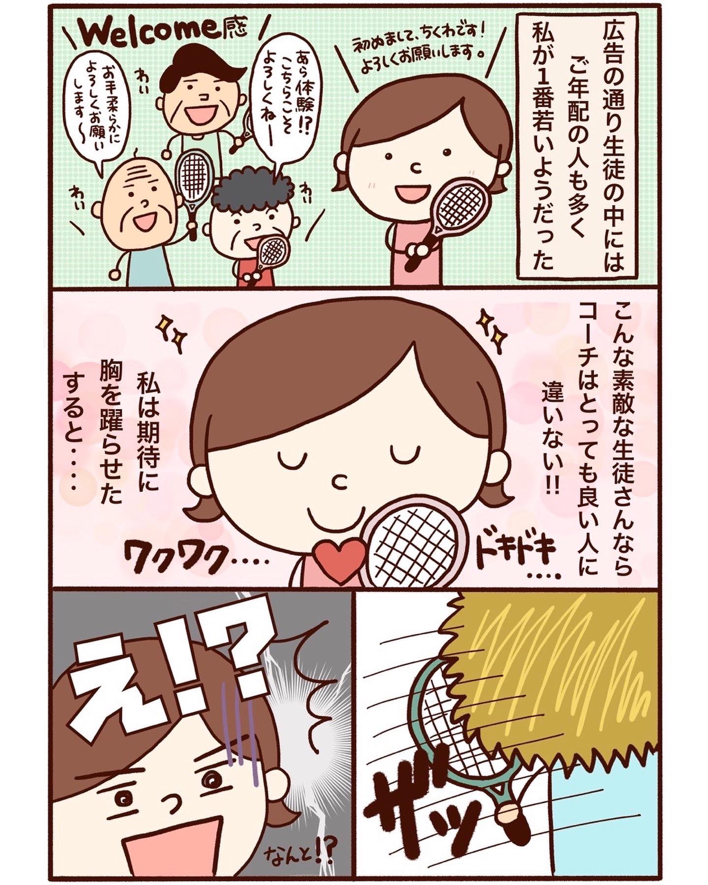 ちくわ 夫はアスペルガー症候群 Adhd Planner Chikuwa Twitter