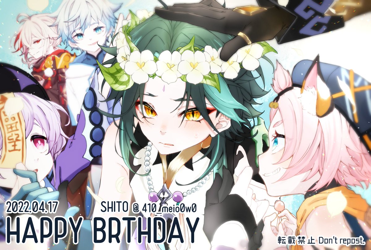 shito_fa's tweet photo. #魈生誕祭2022  #魈誕生祭2022   #魈  #Xiao 
魈くん誕生日おめでとう！いつもありがとう！ https://t.co/3ZJerVb5ZK