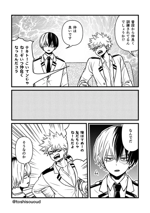【5/3スパコミ新刊】SMACK!【合同誌サンプル】 | おじい #pixiv https://t.co/yWigp9p1jm 

こちらの合同誌に参加させていただきました!
「明るいセフレ関係からの爆轟」テーマで
自分はギャグ漫画10ページ(R18)で参加です。
よろしくお願いします。

※18歳未満の方の閲覧、購入はご遠慮ください 