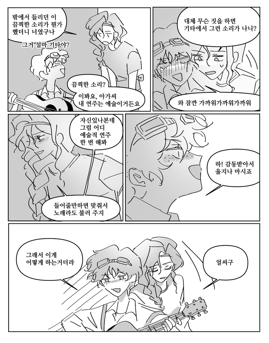 campichor's tweet photo. 🎨 @oceansizelll님 만화커미션으로 작업한 퍼시잭슨 칼레오 이야기입니다! #PercyJackson #Caleo https://t.co/WnXSDlZafo
