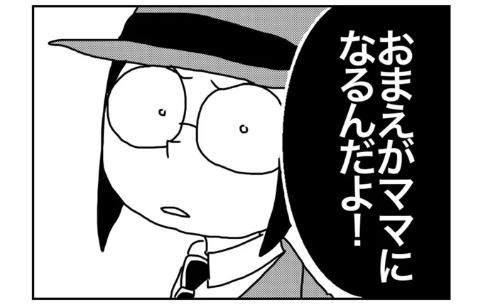 ep.7 アニバディ   星形ティム https://t.co/K3O7QYZF4f @amazonJPより
#アニバディ_星形ティム創作
#Kindleインディーズマンガ 
父であるドクトルの命を狙っていたマヤ嬢。問題児の少女の世話役に、問題児の二人組が充てがわれることになるが…。 