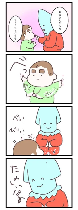 その後 