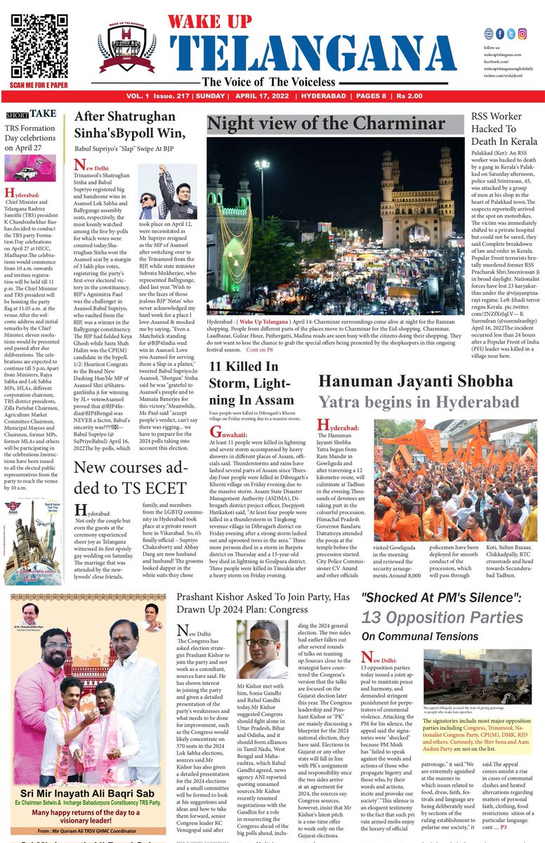 Newstracker_TG's tweet photo. Wake up Telangana English 
Read more 
https://t.co/yWYfhPfuF1

#NEWS #newspapers #goodmorning #WakeUp #wakeuptelangna #Telangana #Hyderabad https://t.co/raTvdxIu2s