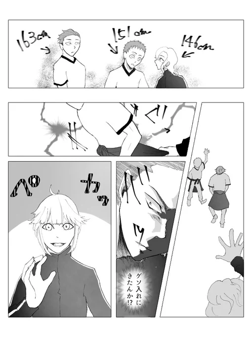 @Toko_s_TL
in射的
#とこ海_歓迎会 