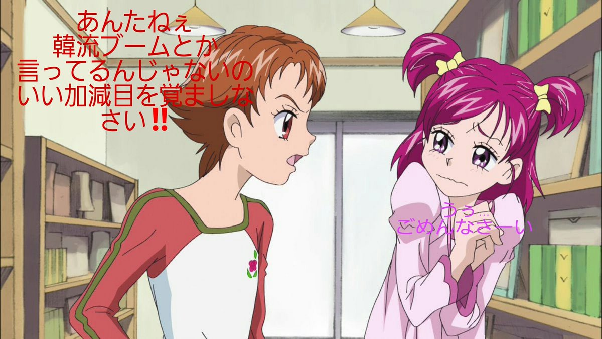 hanamizuki4444 tweet picture