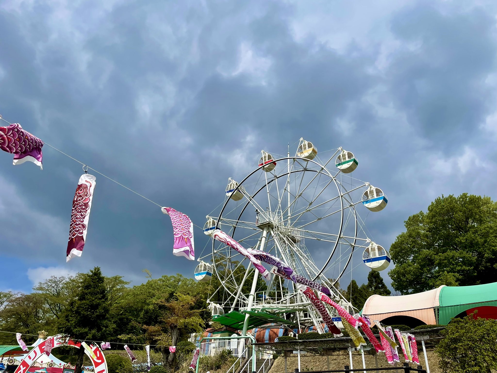 アースケア桐生が岡遊園地 公式 Kiryugaoka Twitter