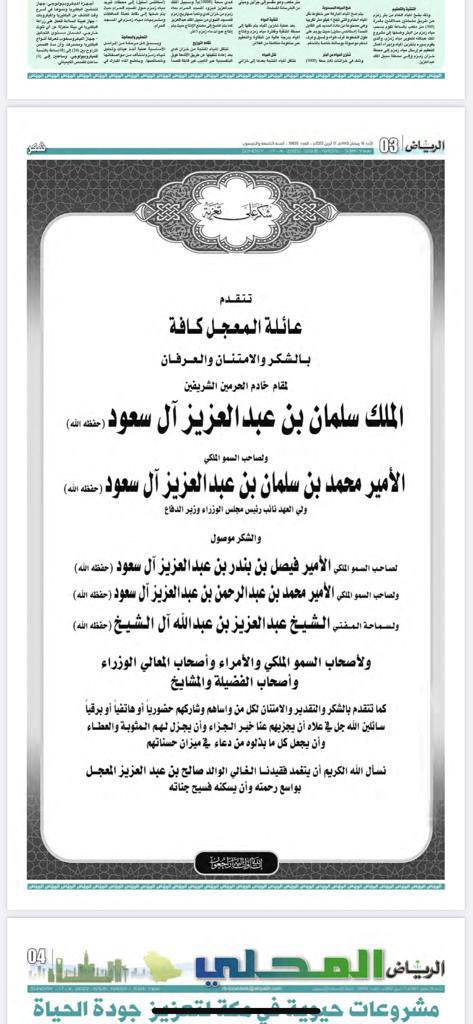 majles2006's tweet photo. https://t.co/eWWsXQCLF9