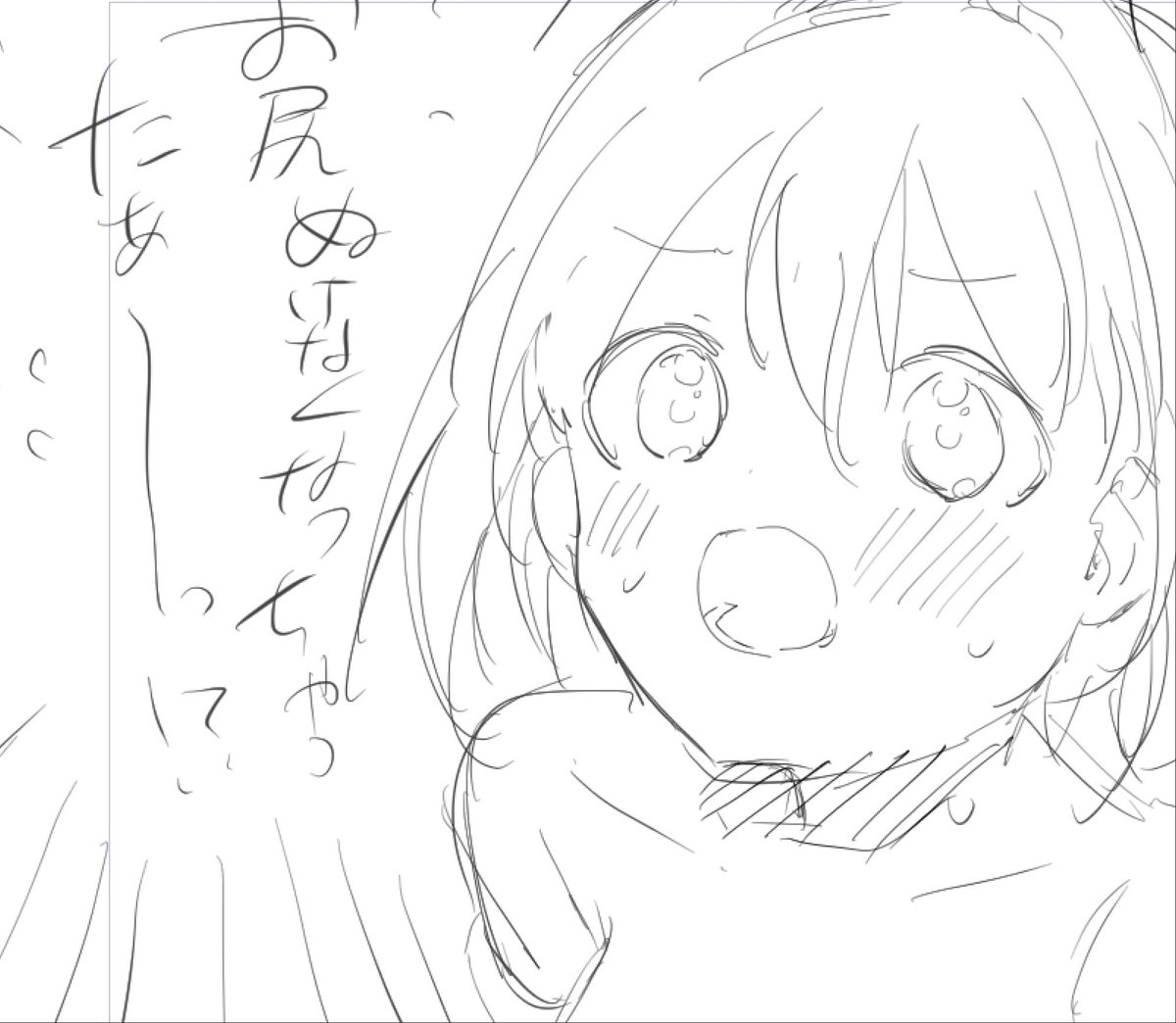 小日向美穂ちゃんのすけぶをやっています 