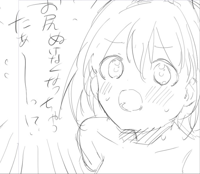 小日向美穂ちゃんのすけぶをやっています 