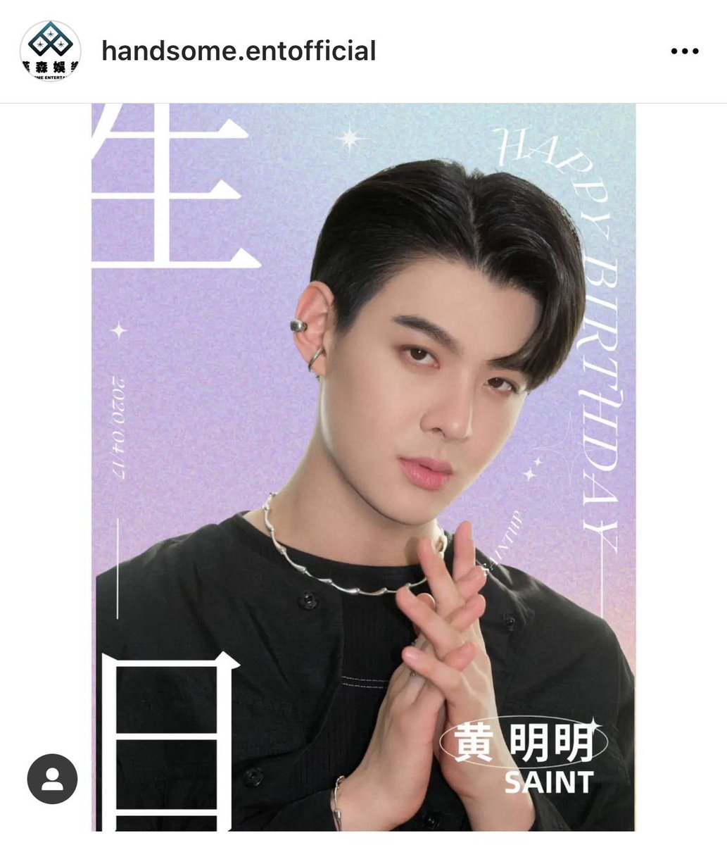 kanoompeekpoon's tweet photo. IG : handsome.entofficial
🖇https://t.co/tytDLeua5M

✨🎂 HAPPY BDAY BossSaint
#บอสเซ้นต์ยี่ฉิบสี่ขวบแล้ว https://t.co/fpIq06AAXY
