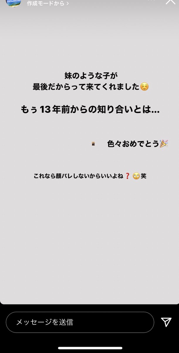 maki1460's tweet photo. 共通の友達達に妊娠した事と結婚した事を言ってないから気を使ってくれてこのサイズにしてくれたらしいけどこれは笑う https://t.co/4jetnjBVkQ