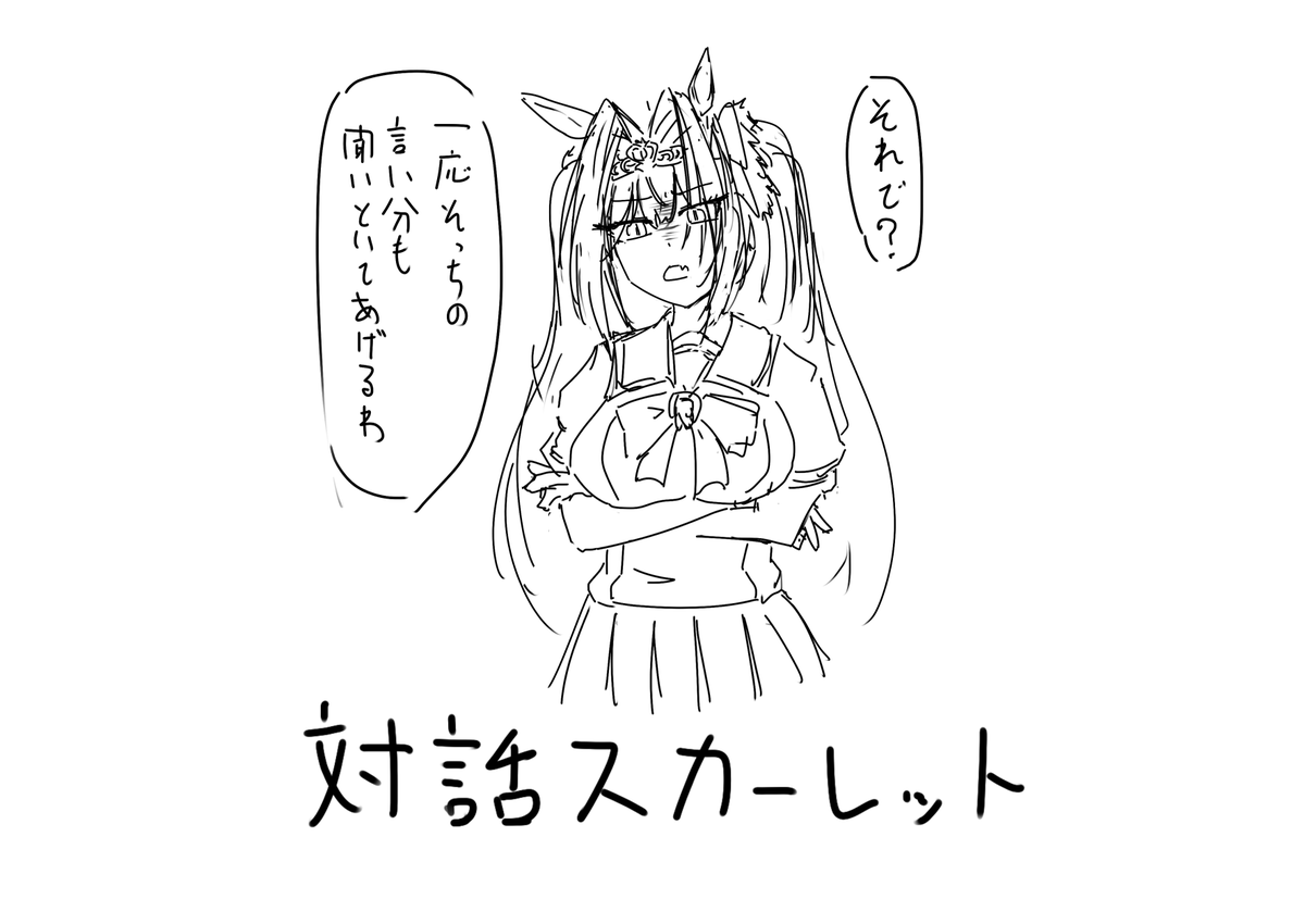 パクr……リスペクトです…… 