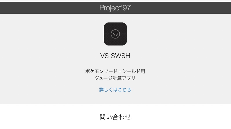 Ozy Ozy Project97 Twitter