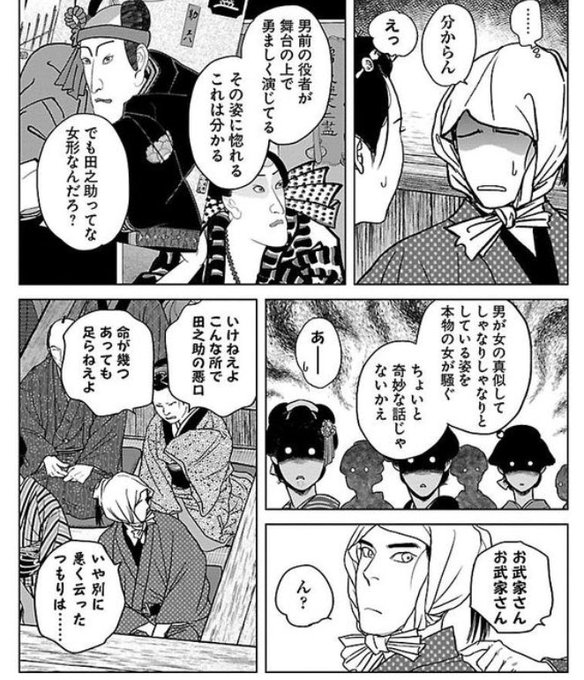 今も昔も変わらぬ 