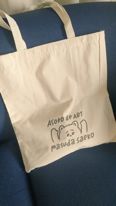 Just bought the cutest tote bag while lost in tokyo 
