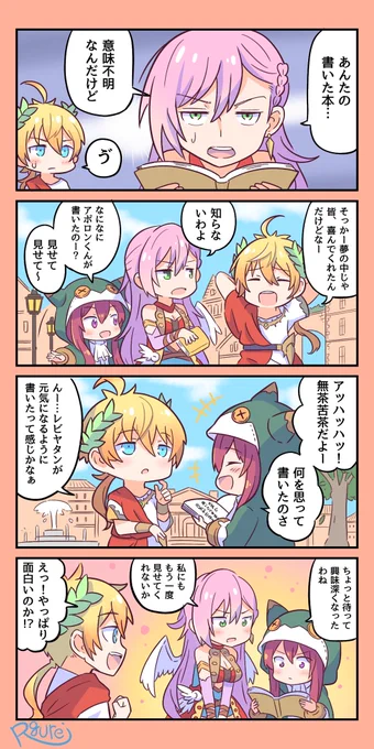 エイプリルイベントその後…
 #オセロニア 