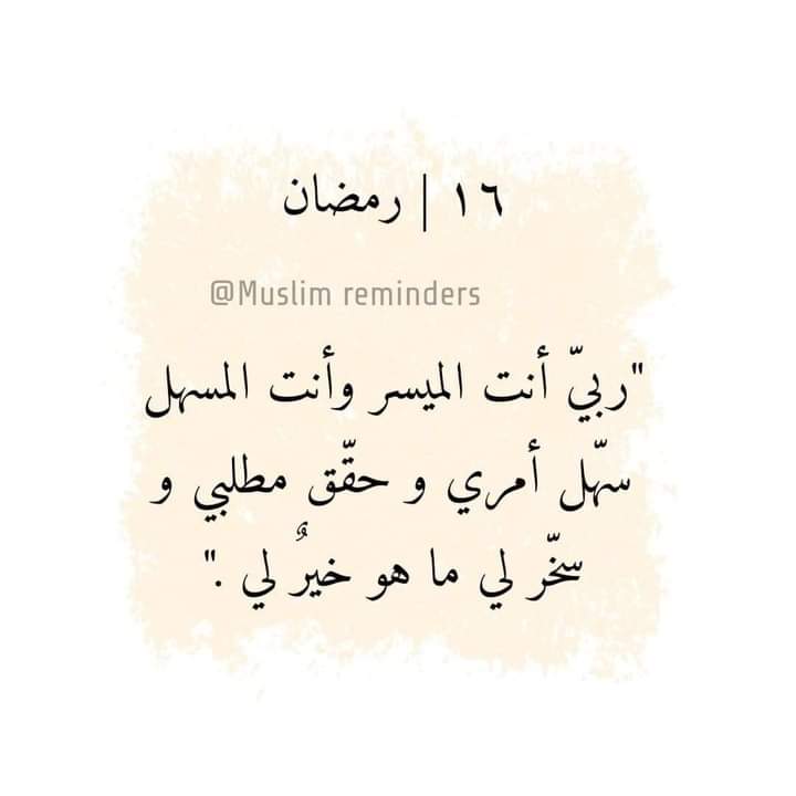 Eman Mohamed (@emanmoh77469372) on Twitter photo 