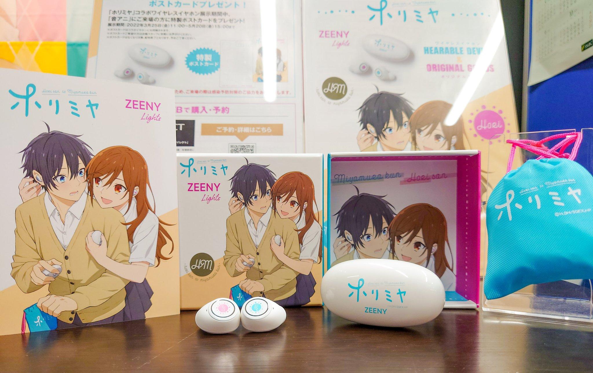 Tvアニメ ホリミヤ 公式 Horimiya Anime Twitter