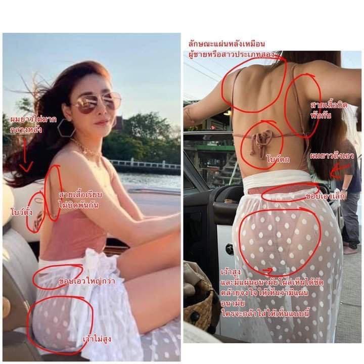 chdchxy33's tweet photo. เราว่าภาพที่ยืนหันหลังลักษณะแปลกๆ ผิวก็ไม่ออร่ามากเหมือนพี่แตงโมเลย ผมยาวกว่าพี่แตงโมเยอะเลย แถมมีแผ่นอนามัยโผล่เยอะขนาดนี้ คนธรรมดายังไม่กล้าไห้แผ่นอนามัยโผล่แบบนี้หรอก ยิ่งเป็นดารายิ่งไม่มีทาง #เพื่อภัทรธิดา2 #ทวงความยุติธรรมให้แตงโม #แตงโมต้องได้รับความเป็นธรรม https://t.co/BSnTj52rvt