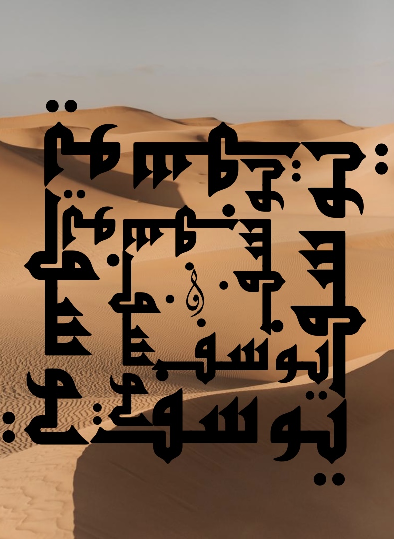 Yousef's meaning from urban dictionary

Handsome guy, this guy seriously NEEDS anger management, the most kind heart when relaxed, hell breaks loose when angry, sexy guy though

Friend: Hey focus bro
Yousef: stfu I’m explaining, you know what get tf outta my room