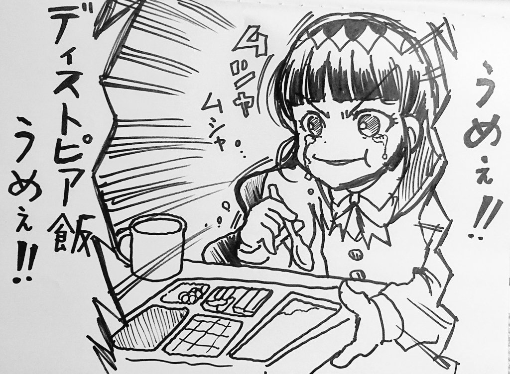 ご飯で笑顔になる喜びを知った生徒会長('-`)
#デパプリ 