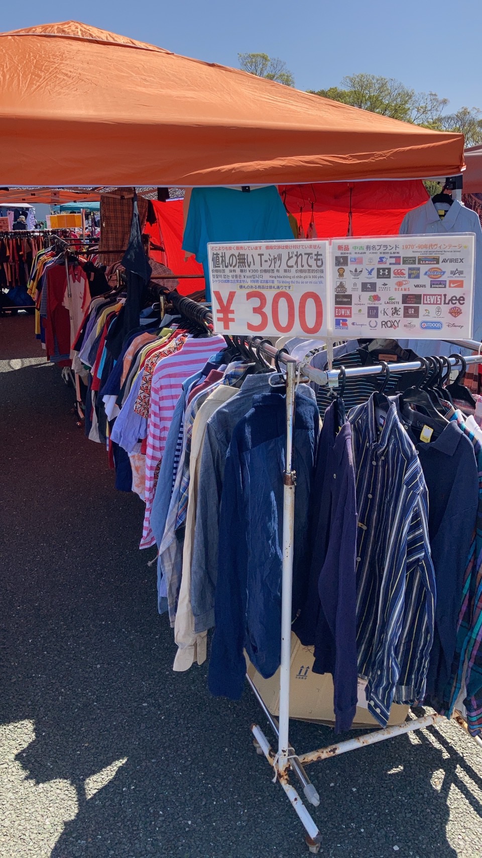 日本ガレージセール協会 Japangaragesale Twitter