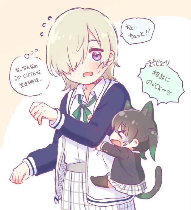 相談にのってよ~~~~~🥺😭
#虹ヶ咲 