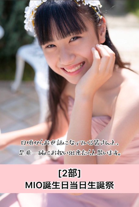 KANONのTwitter画像20