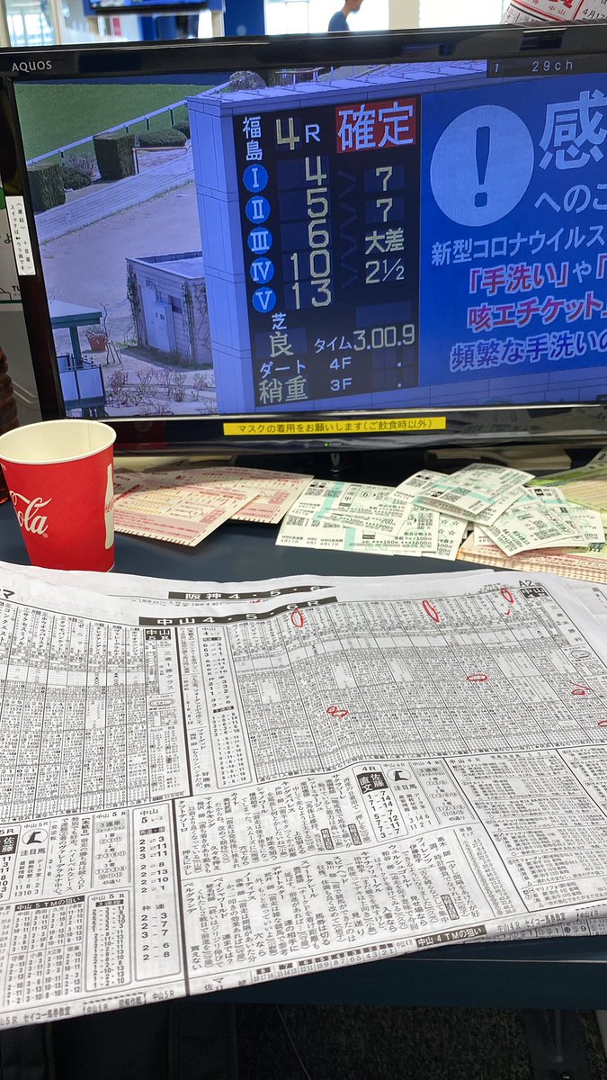 原良馬さん 追悼展 リーフレット ありがとう原良馬さん ウインズ後楽園 令和元年１１月 最大50 オフ