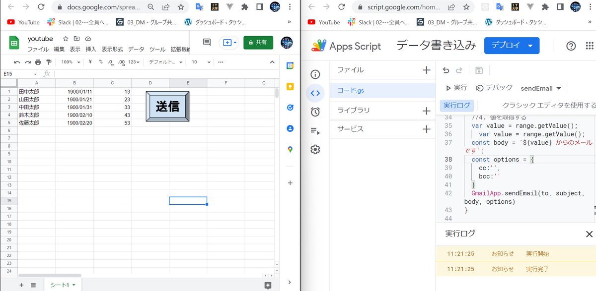 TAKESHI46434568's tweet image. 今GoogleAppScriptを使って有給申請ツールを作ろうとしてます。 とりあえず使い方は分かったんでこれから設計します。どうすれば使いやすいかセンスが居るなぁ～
#GAS #GoogleAppScript #今日の積み上げ
