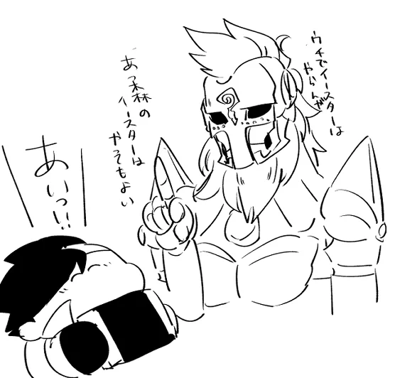 今日イースターか。(再掲
「「あいっ!!」」 