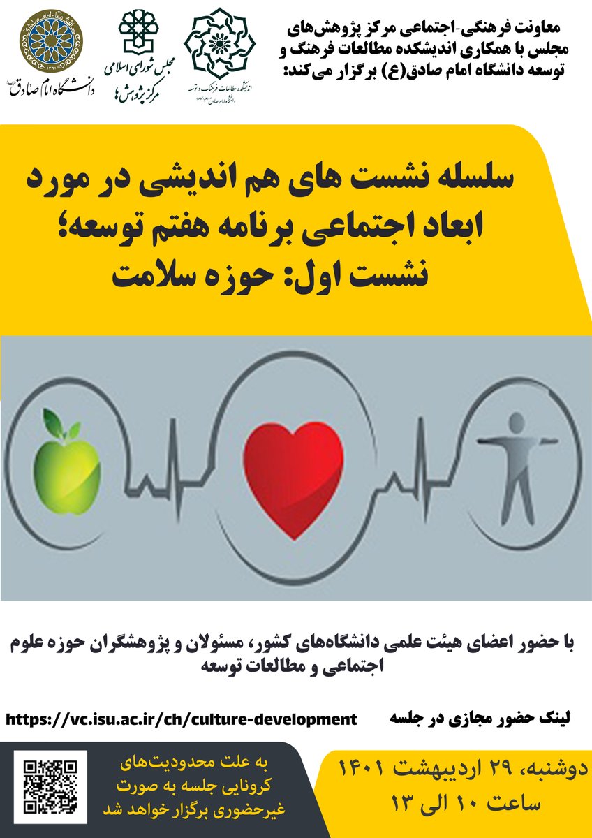 rcmajlis_ir's tweet image. 