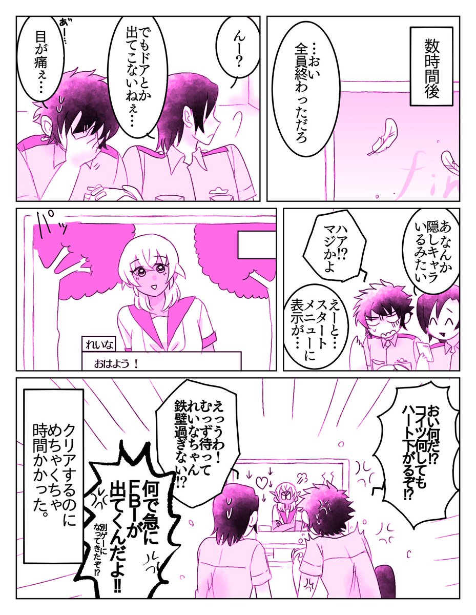 閉じ込め爆処🎮
https://t.co/7fwBdWgG89 