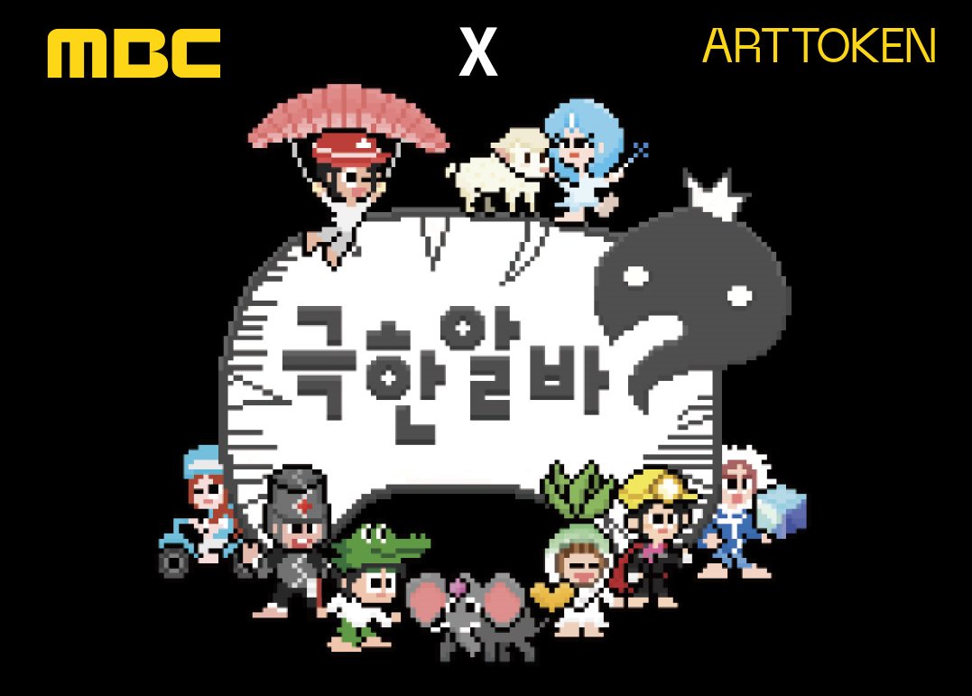 🎉 #NFT #Whitelist #Giveaways

⚔️ MinerHeroes x 극한알바 콜라보 NFT

🎁 MinerHeroes Limited NFT x5

1⃣ 팔로우&amp;❤️&amp;리트윗
2⃣ 친구 3명 태그
3⃣ Gleam 작성 (Comment 참조)

~4/22까지