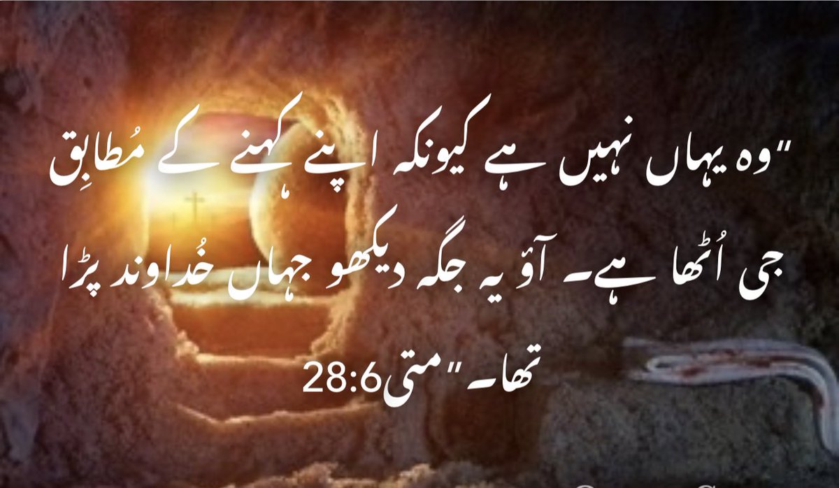 Pakistani Christians Voice for Israel tweet media