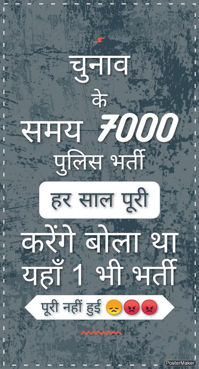 ankur33373's tweet photo. Haryana Constable result
Written exam -done
Pst/Dv -done
Final result - date p date 
#CM_declare_haryana_constable_result 
#hssc_declare_haryana_constable_result 
@cmohry @anilvijminister @DeependerSHooda @ShweDhull https://t.co/KVZSJKe4ZD https://t.co/NpDvRDJu2L